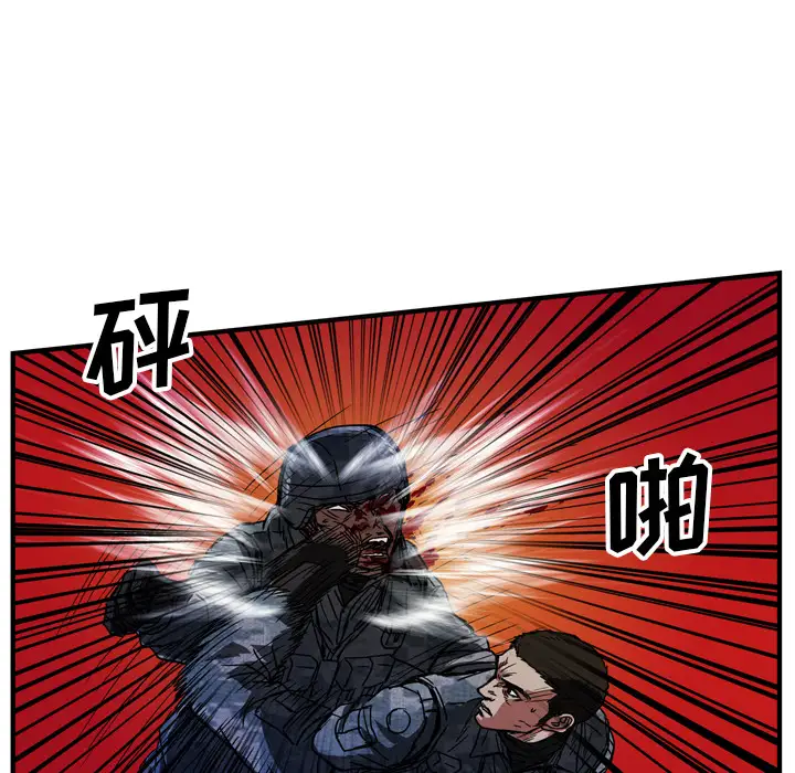 GP-禁区守卫第18话