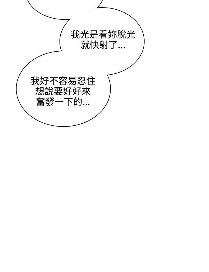 延希-第38话 - 图片 24