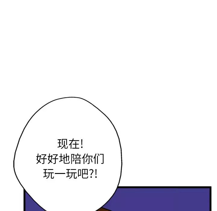 GP-禁区守卫第18话