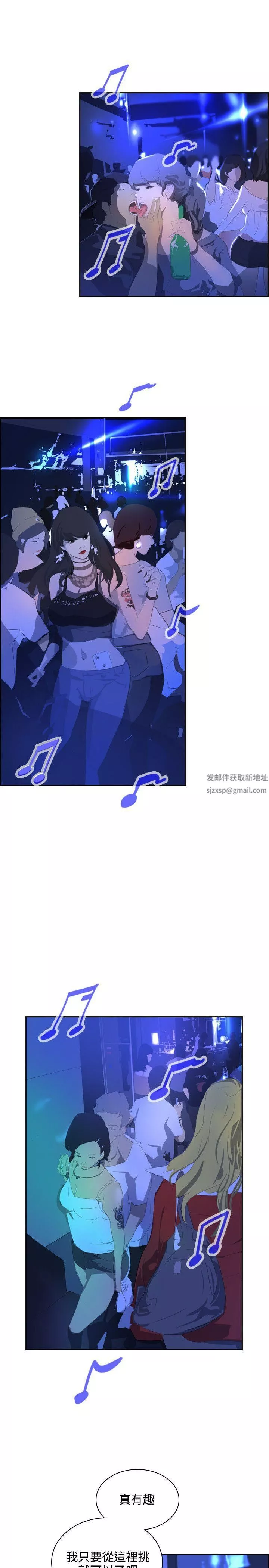 延希第39話