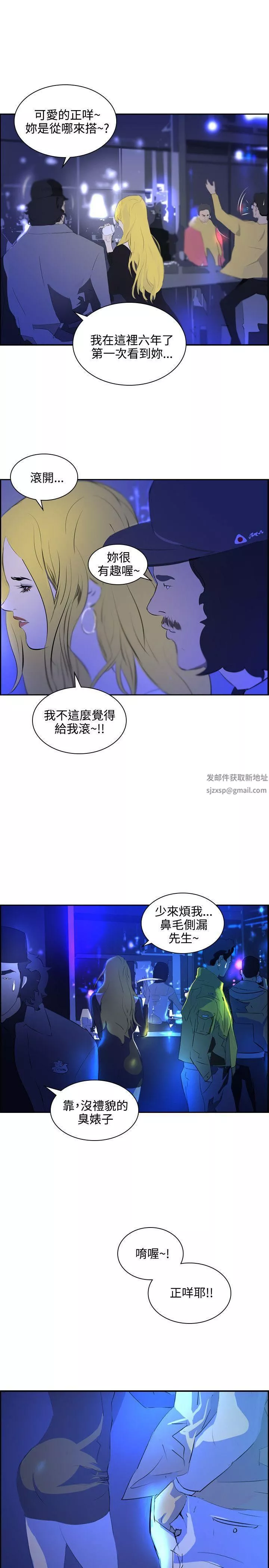 延希-第39话 - 图片 8