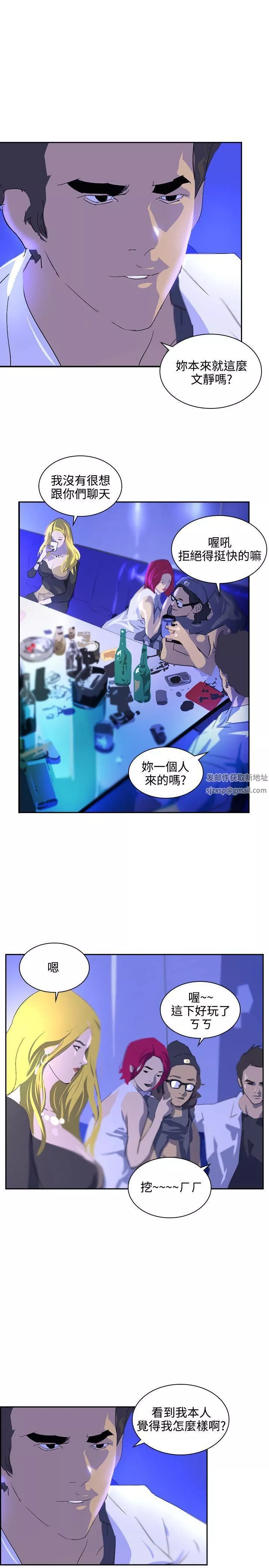 延希-第39话 - 图片 16