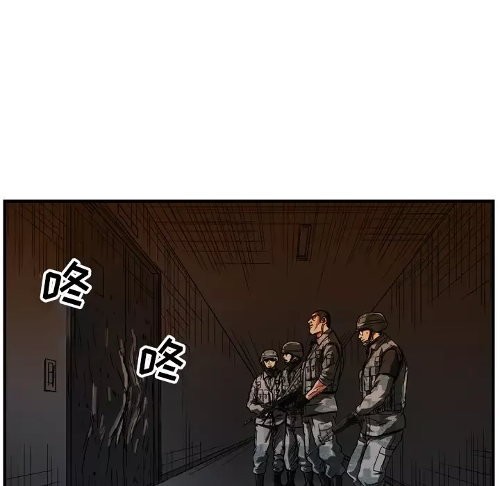 GP-禁区守卫-第18话 - 图片 113