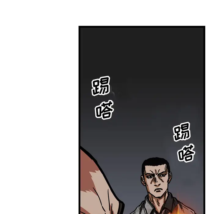 GP-禁区守卫第18话