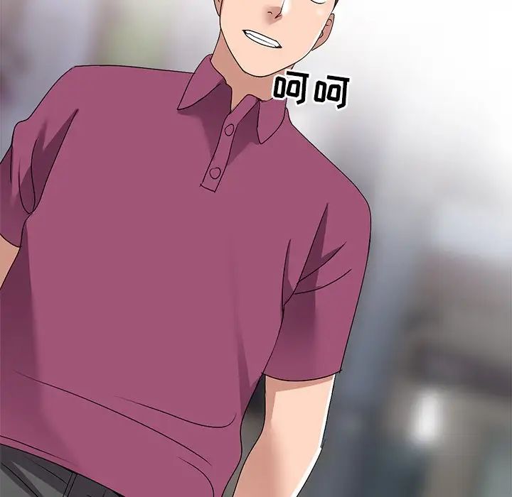 娜娜变身记第26话