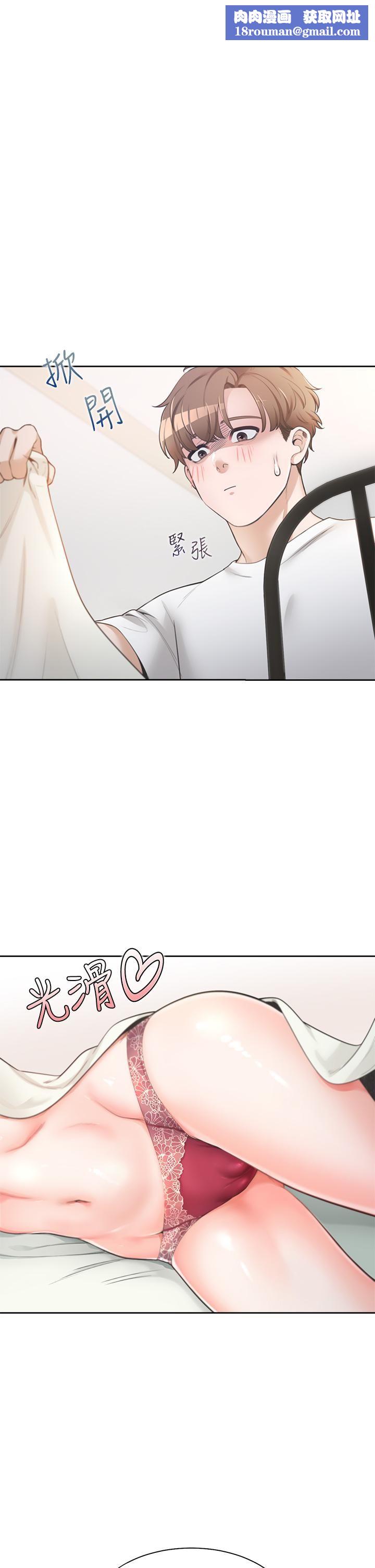 同居上下舖第2话-室友姊姊诱人的胴体