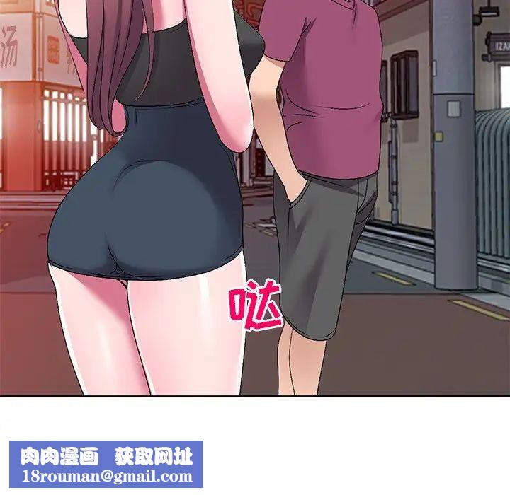 娜娜变身记第26话