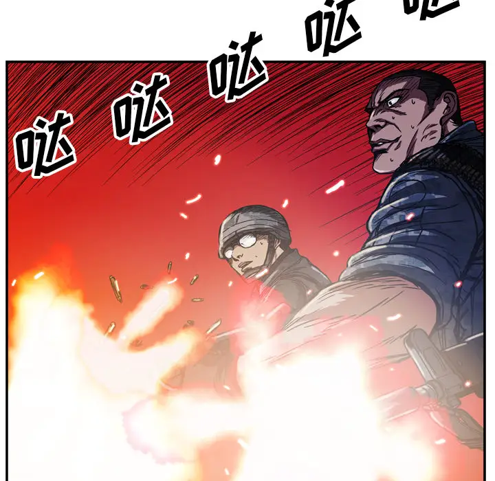 GP-禁区守卫第18话