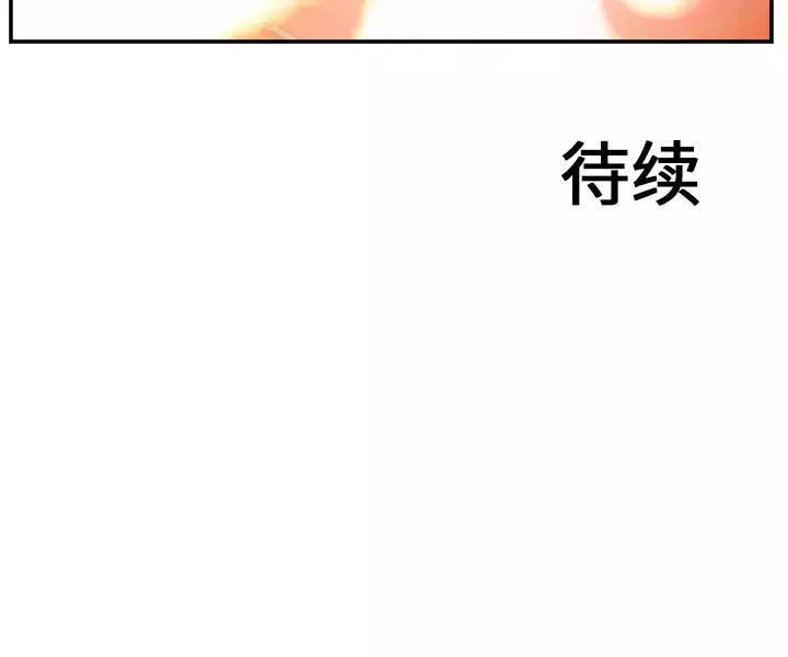 GP-禁区守卫-第18话 - 图片 127