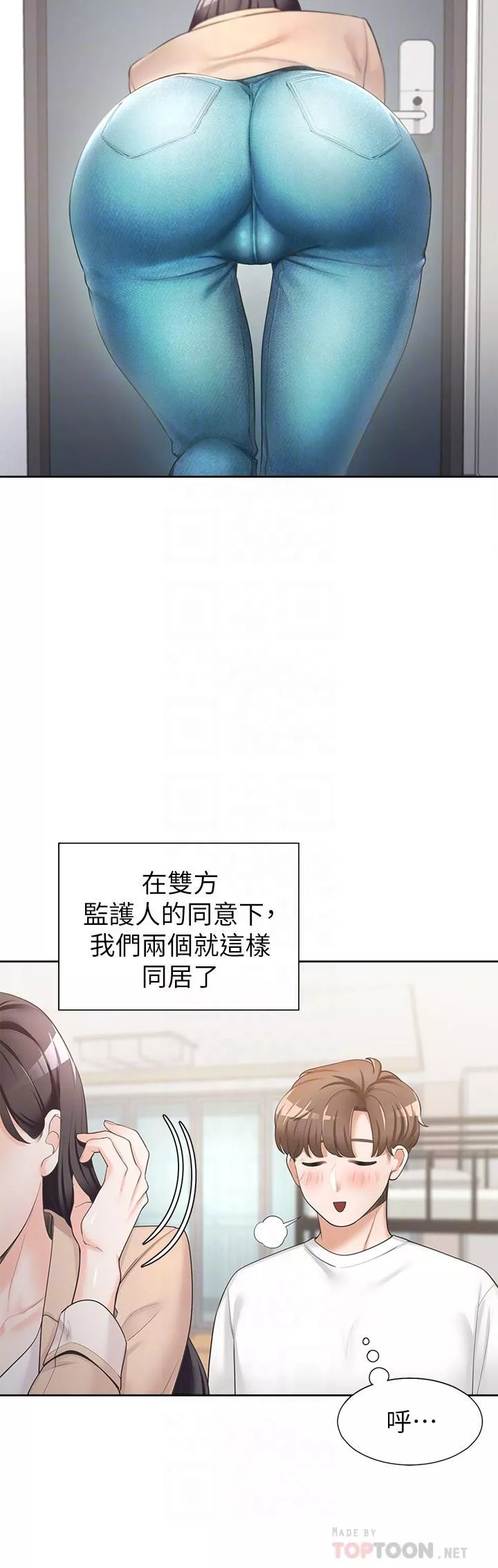 同居上下舖-第2话-室友姊姊诱人的胴体 - 图片 12