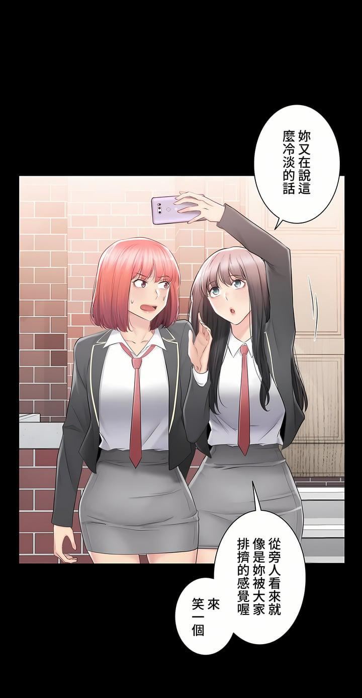 触电！～解封之触～第三季91话