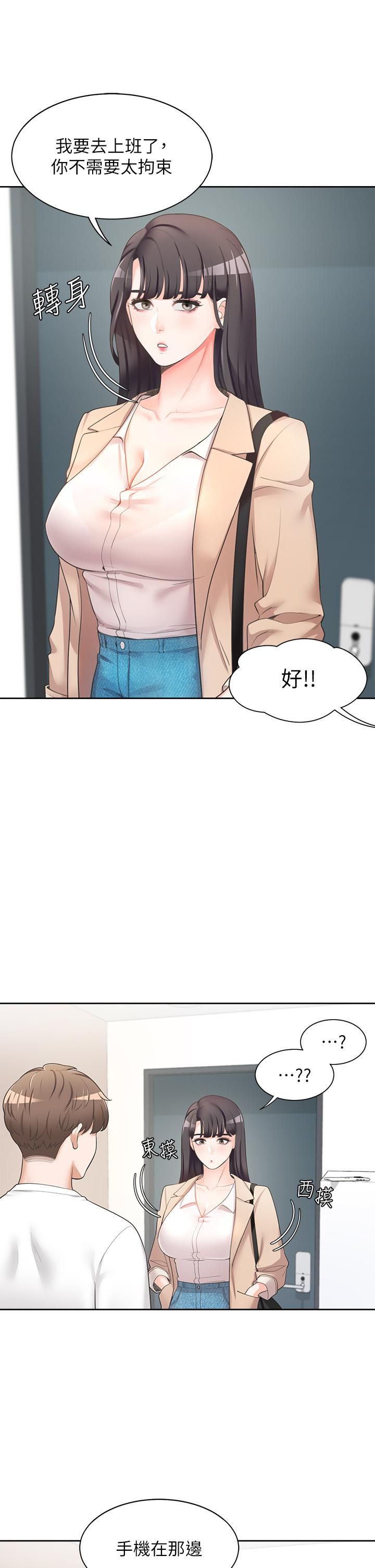 同居上下舖第2話-室友姊姊誘人的胴體