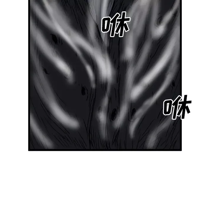 GP-禁区守卫-第19话 - 图片 7