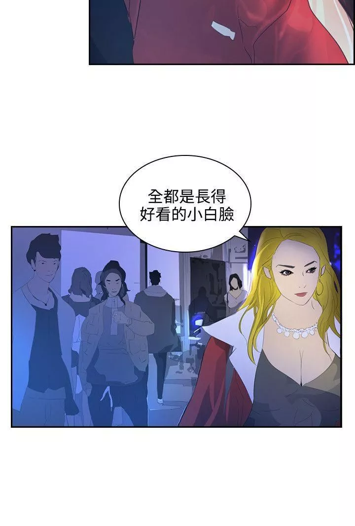 延希-第40话 - 图片 20