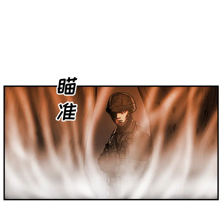 GP-禁区守卫第19话