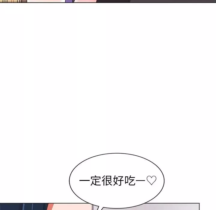 娜娜變身記第26話
