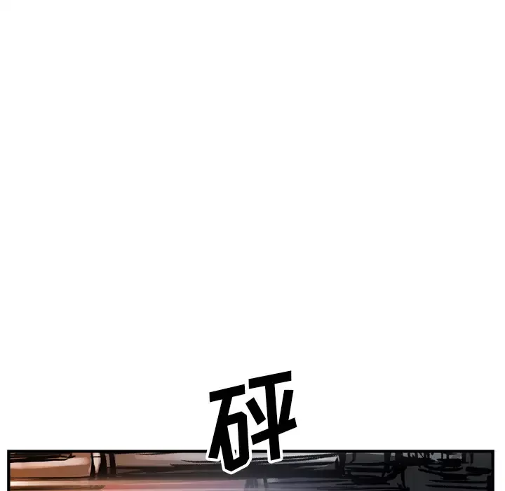 GP-禁区守卫第19话