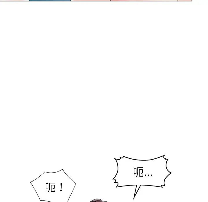 娜娜變身記第26話