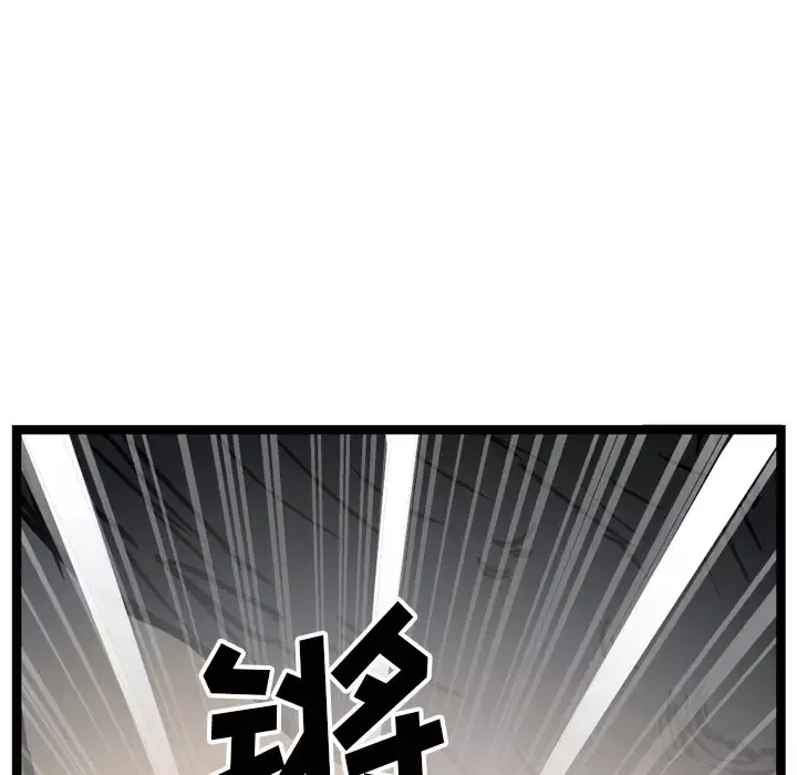 GP-禁区守卫-第19话 - 图片 14