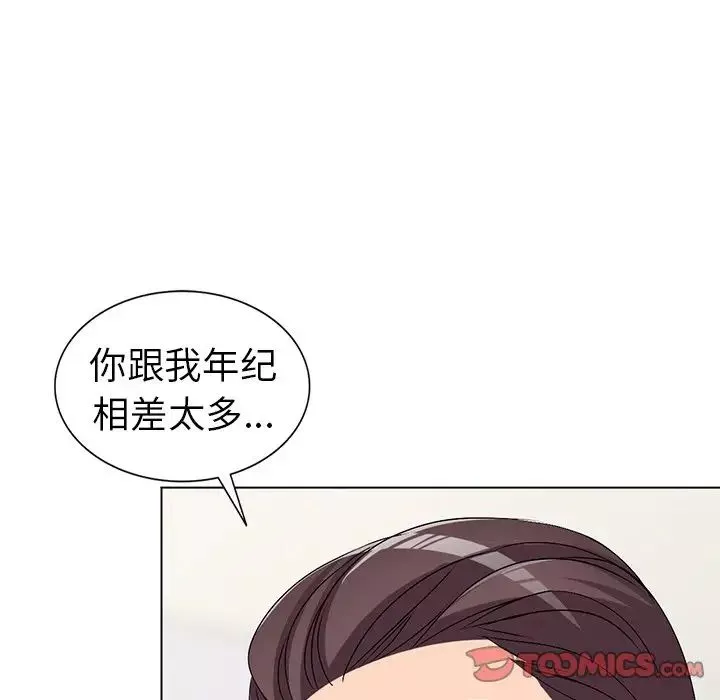 娜娜变身记-第26话 - 图片 99