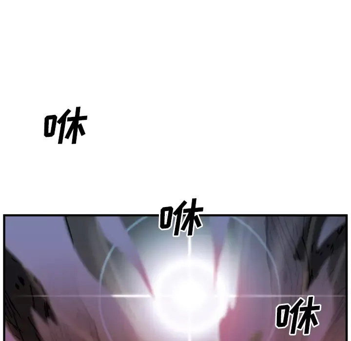 GP-禁区守卫第19话