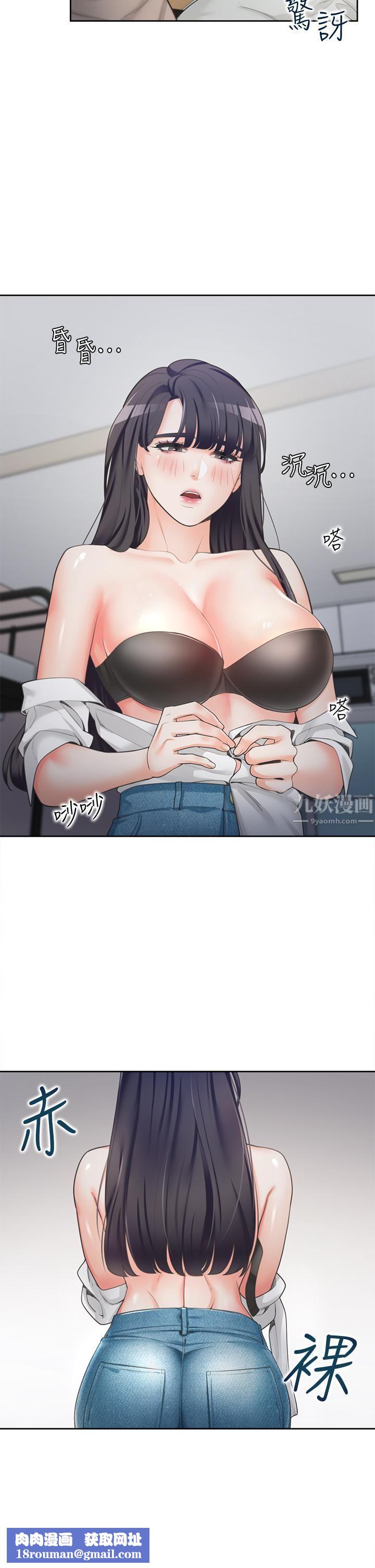 同居上下舖第2話-室友姊姊誘人的胴體