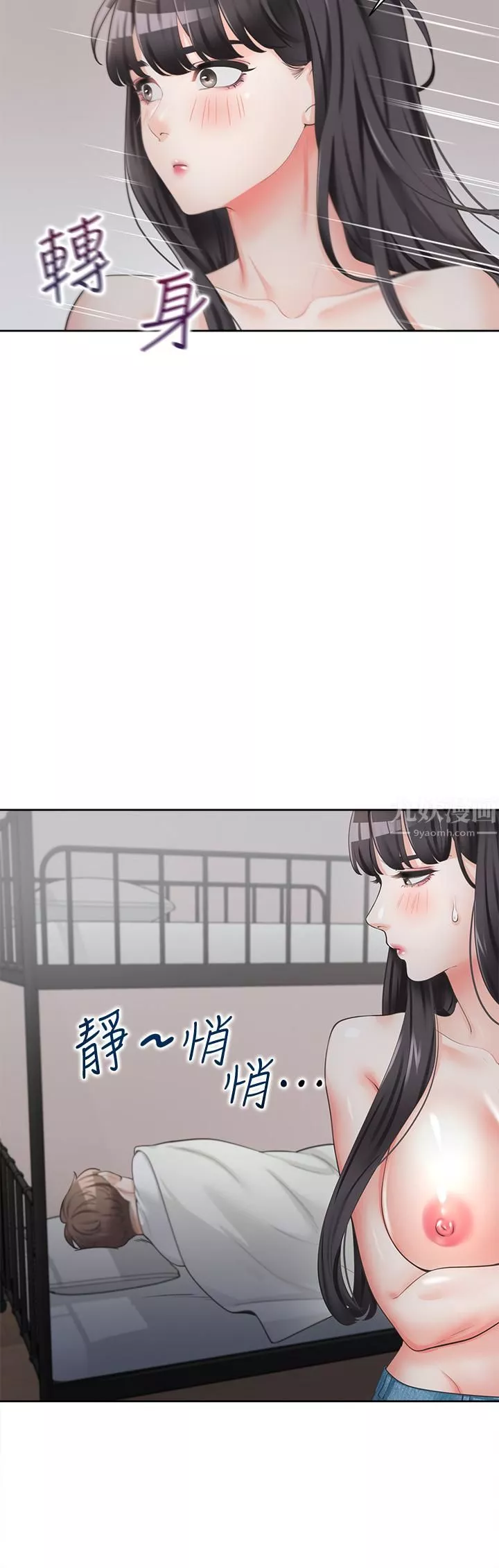 同居上下舖-第2话-室友姊姊诱人的胴体 - 图片 29