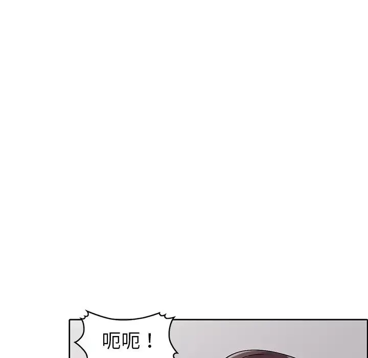 娜娜变身记-第26话 - 图片 108