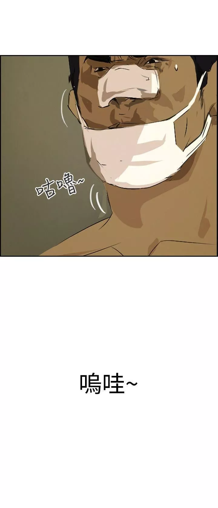 延希第41話