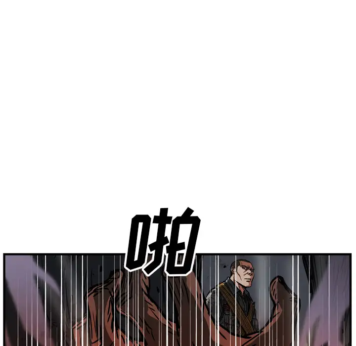 GP-禁区守卫第19话