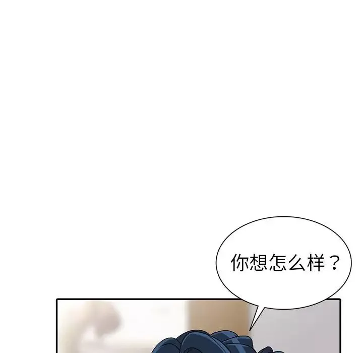 娜娜变身记-第26话 - 图片 116