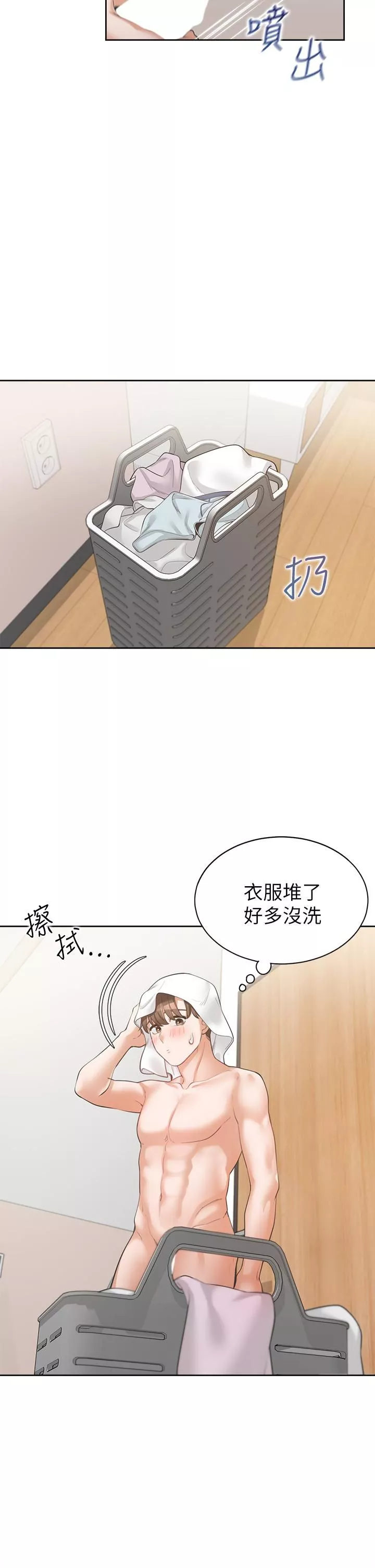 同居上下舖-第2话-室友姊姊诱人的胴体 - 图片 39
