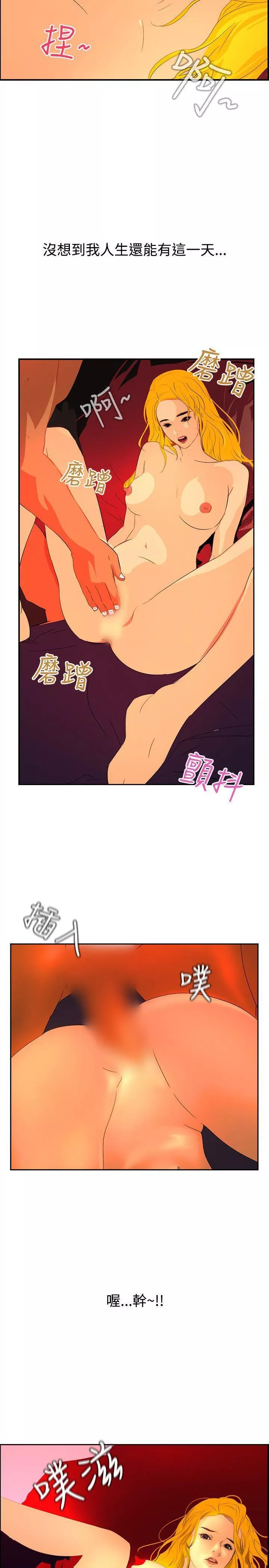 延希-第41话 - 图片 20