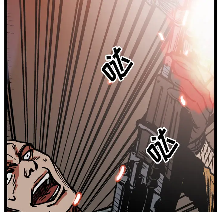 GP-禁区守卫第19话