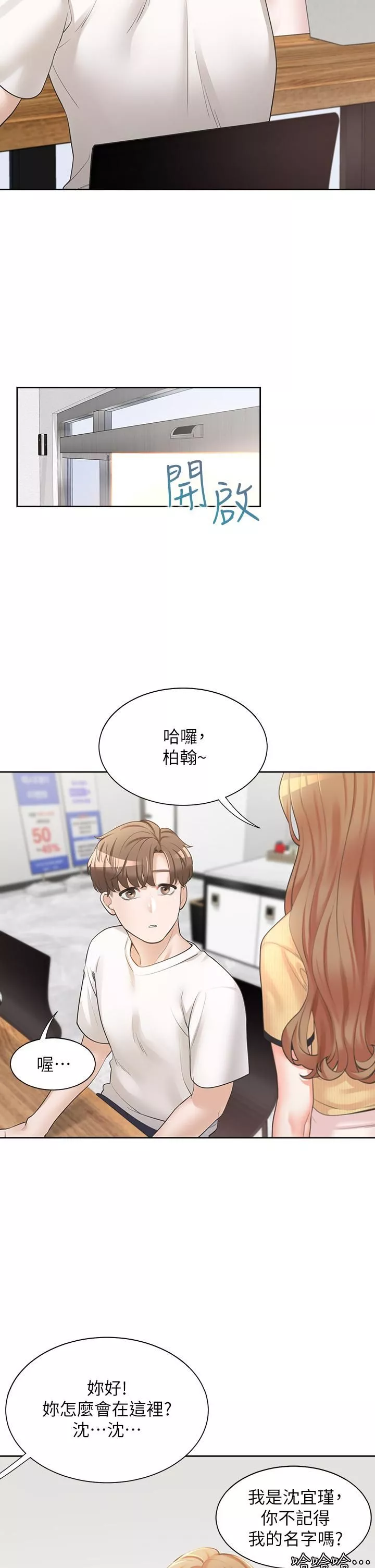 同居上下舖第2話-室友姊姊誘人的胴體