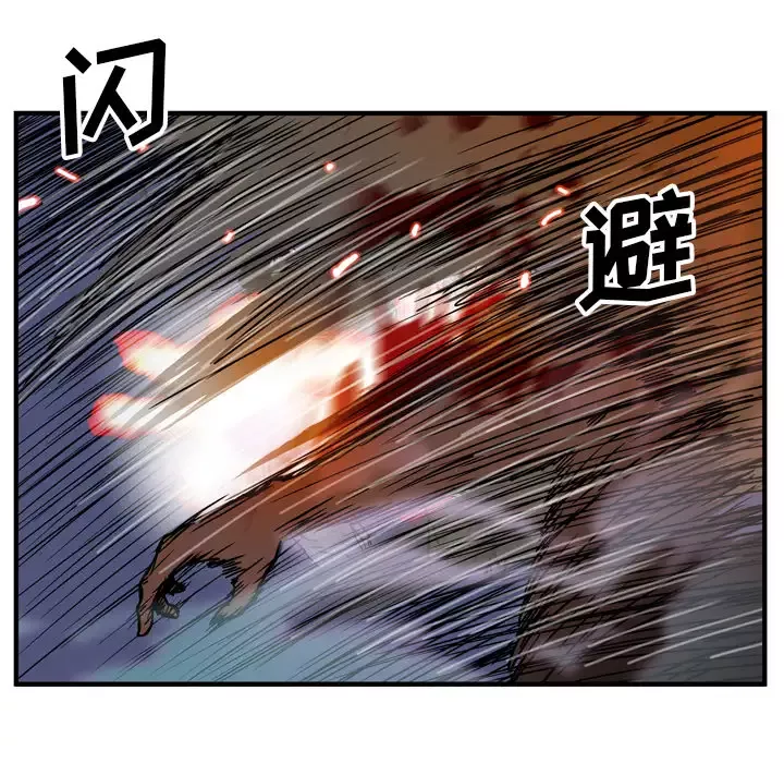 GP-禁区守卫-第19话 - 图片 39