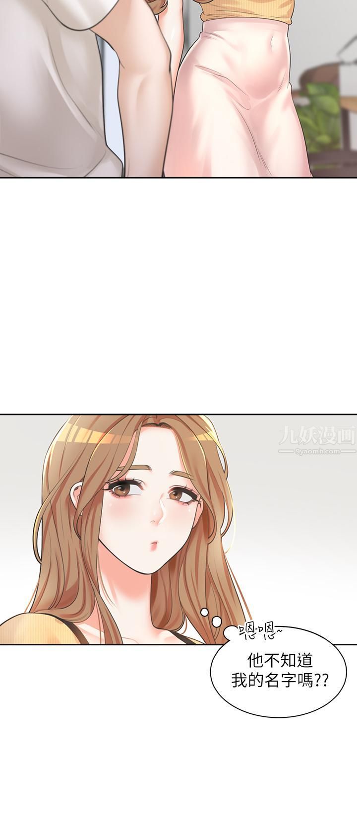 同居上下舖第2話-室友姊姊誘人的胴體