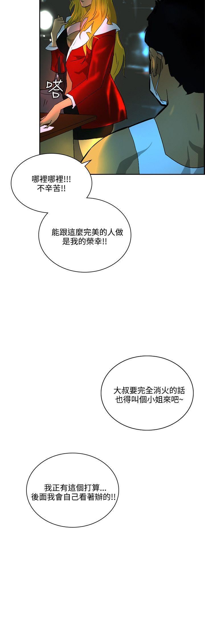 延希第41话