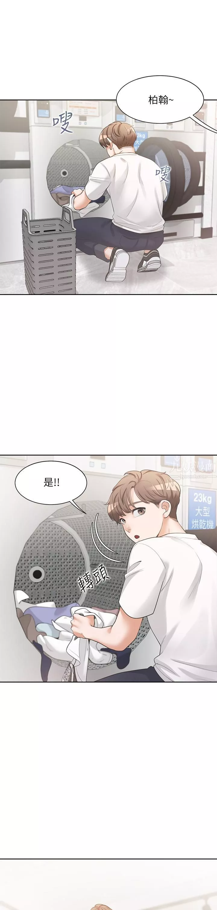 同居上下舖-第2话-室友姊姊诱人的胴体 - 图片 47