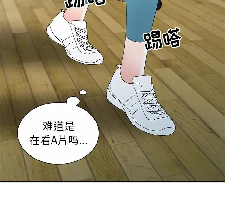 娜娜变身记-第26话 - 图片 131