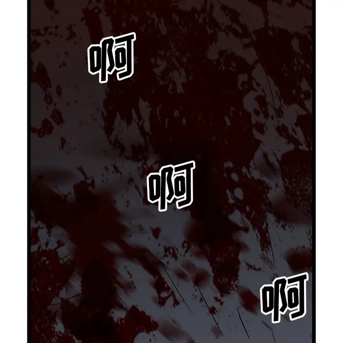 GP-禁区守卫第19话