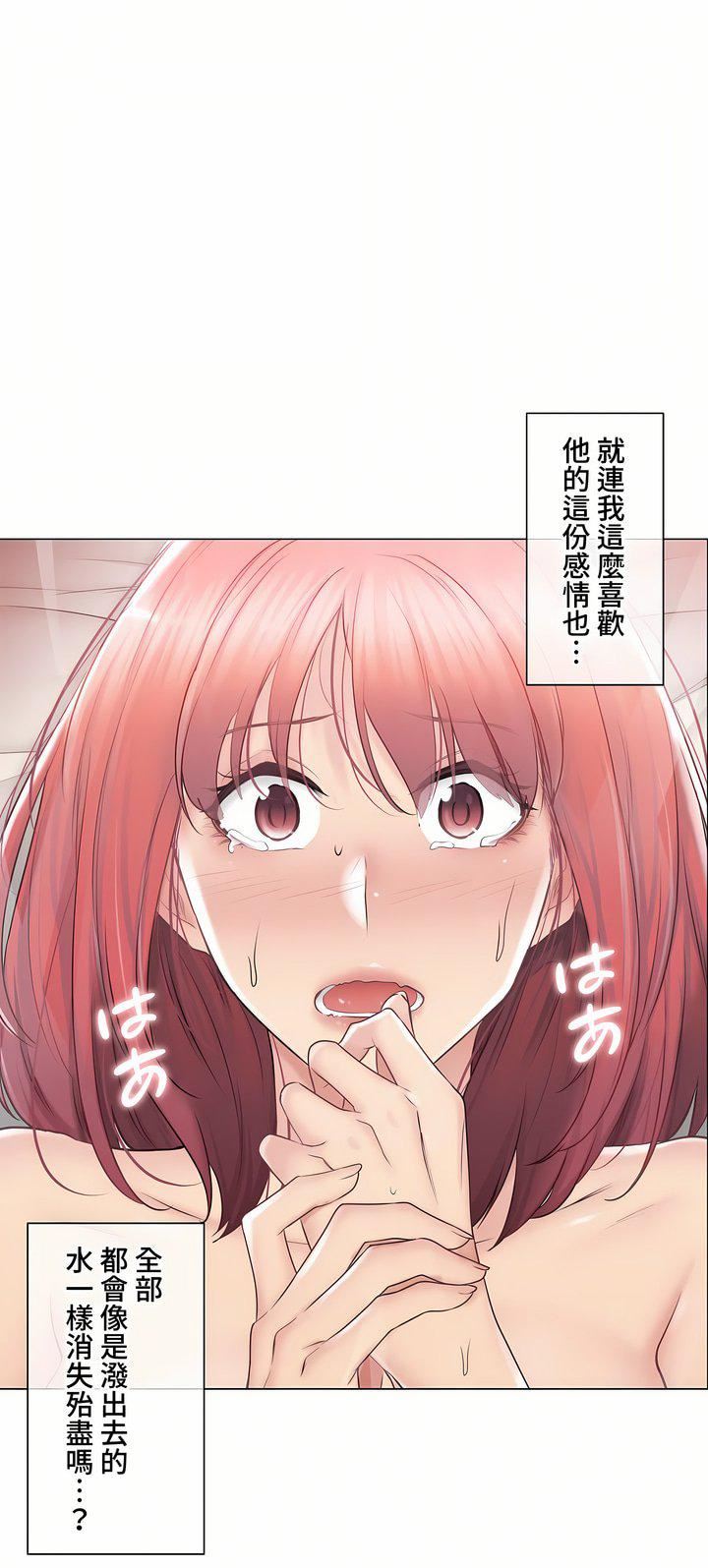 触电!~解封之触~第三季92话