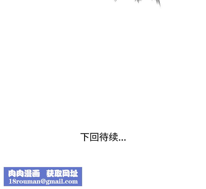 娜娜变身记第26话