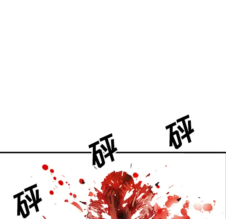 GP-禁区守卫第19话