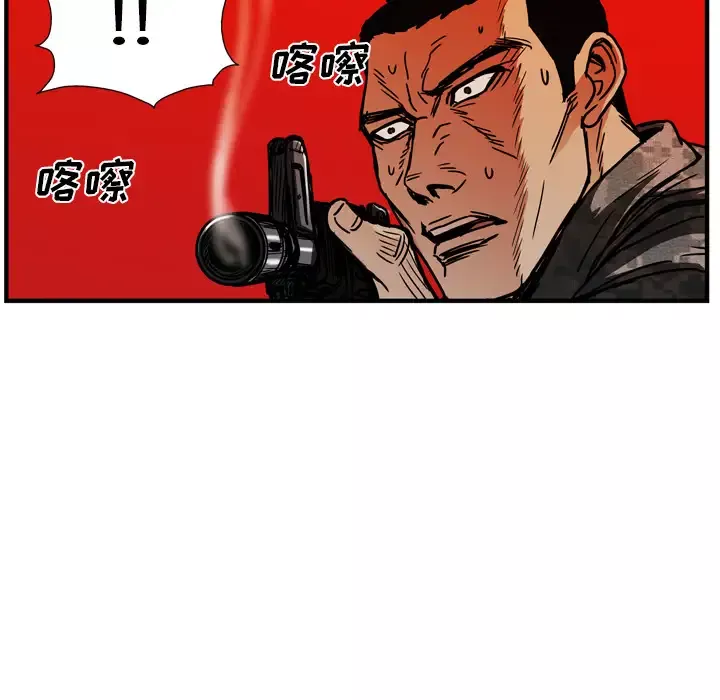 GP-禁区守卫-第19话 - 图片 60