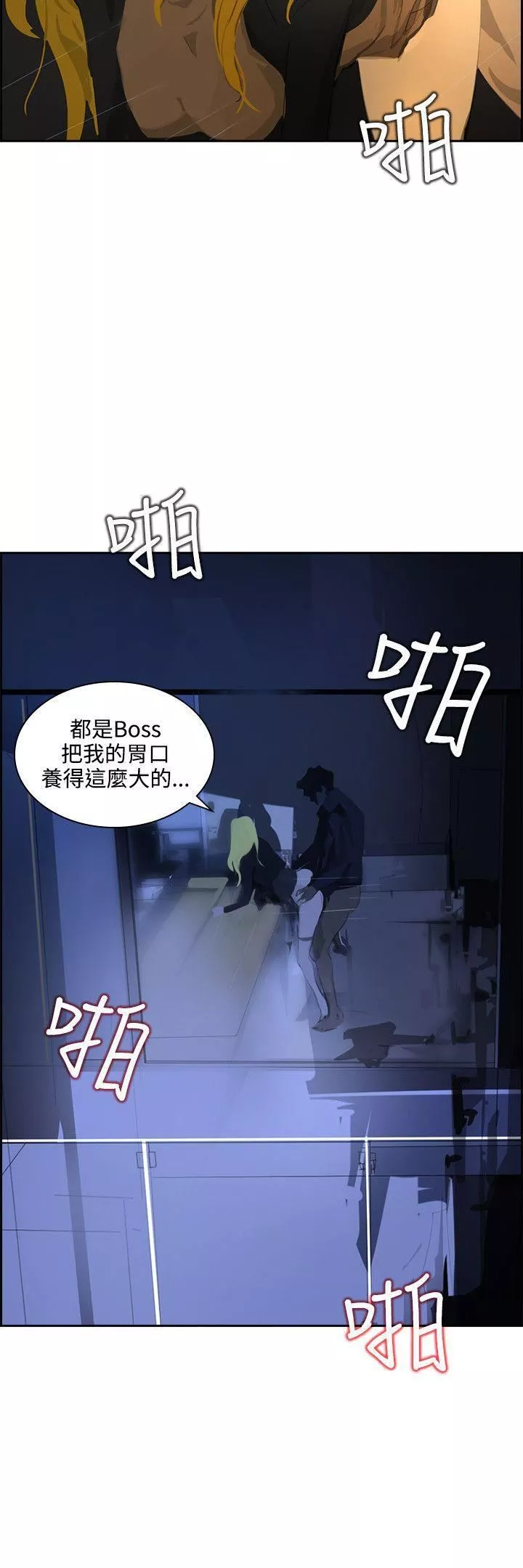 延希第42話