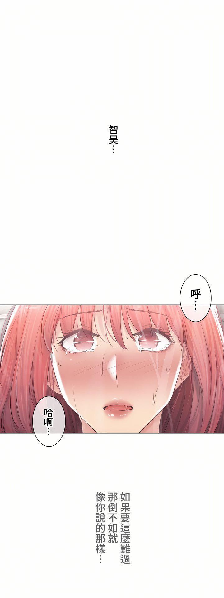 触电！～解封之触～第三季92话