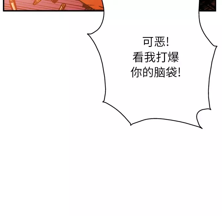 GP-禁区守卫第19话