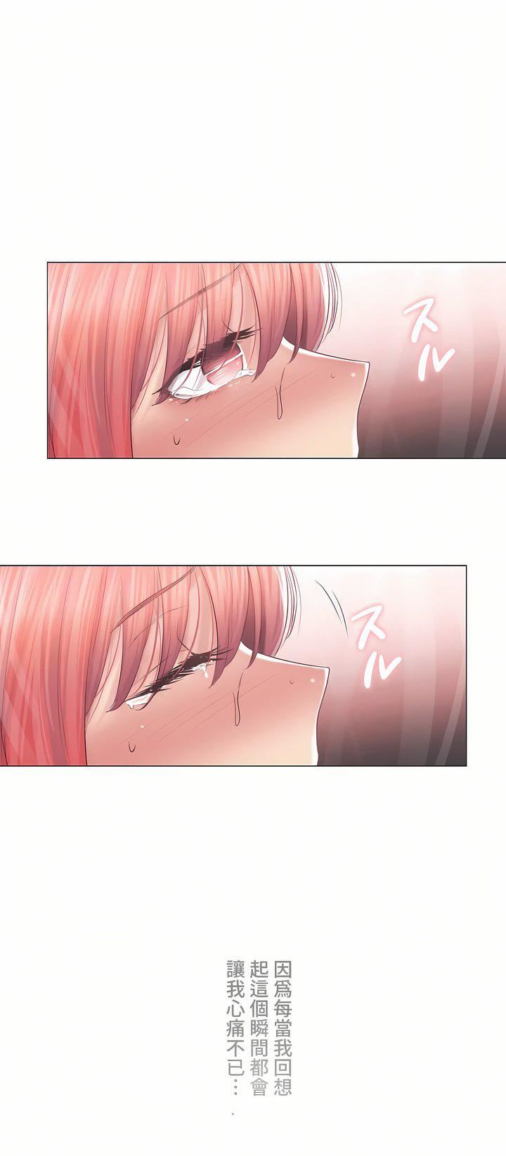 触电!~解封之触~第三季92话