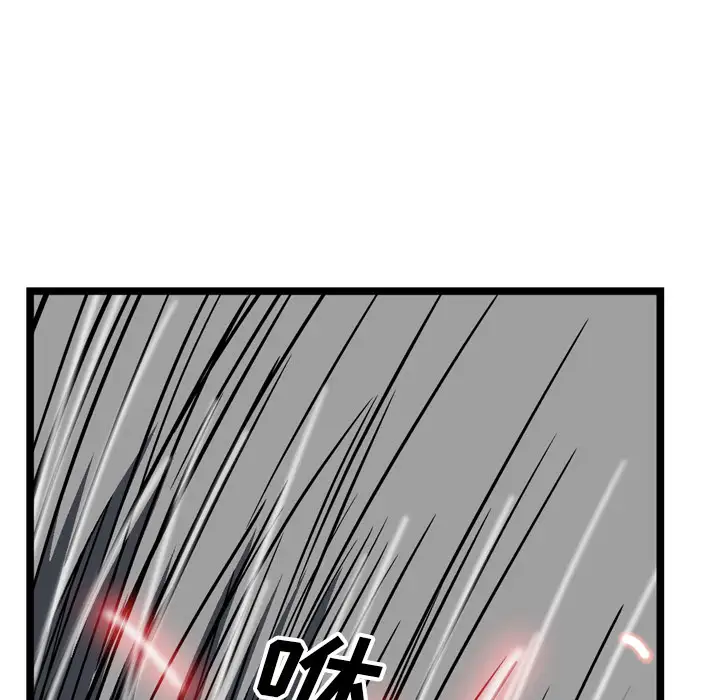 GP-禁区守卫第19话